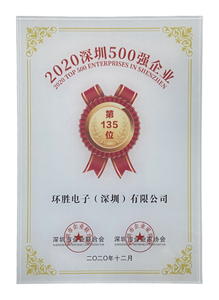 Universal Scientific Industrial